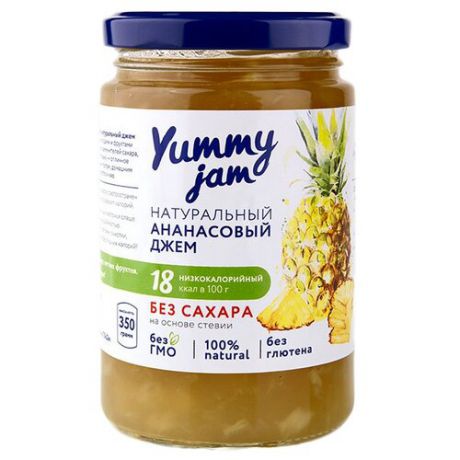 Джем Yummy jam натуральный ананасовый без сахара, банка 350 г