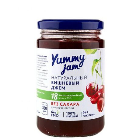 Джем Yummy jam натуральный вишневый без сахара, банка 350 г
