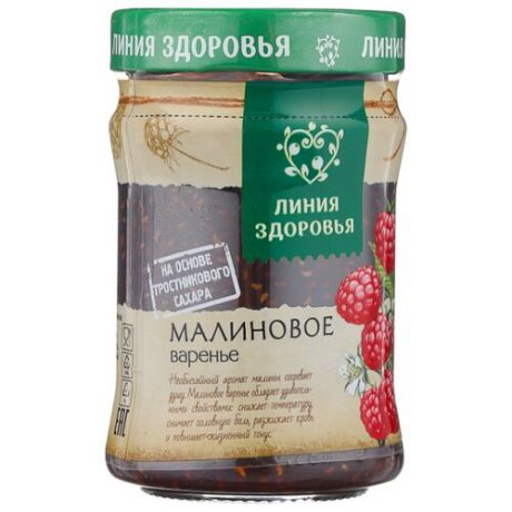 Варенье Линия Здоровья малиновое, банка 360 г