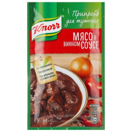 Knorr Приправа для тушения Мясо в винном соусе, 19 г