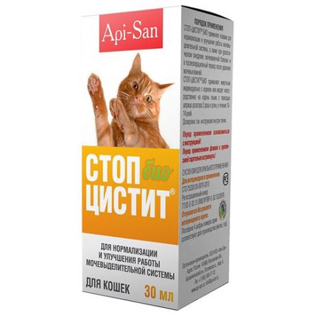Стоп-цистит БИО для кошек суспензия 30мл Apicenna