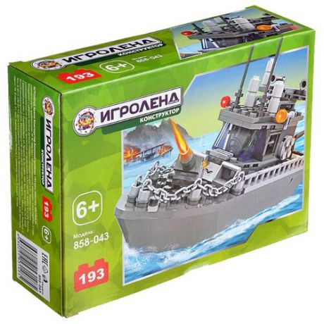 Конструктор ИГРОЛЕНД 858-043 Военный крейсер