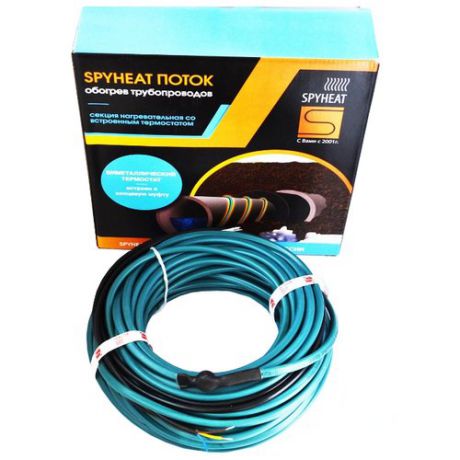 Греющий кабель резистивный SpyHeat SHFD-13-300