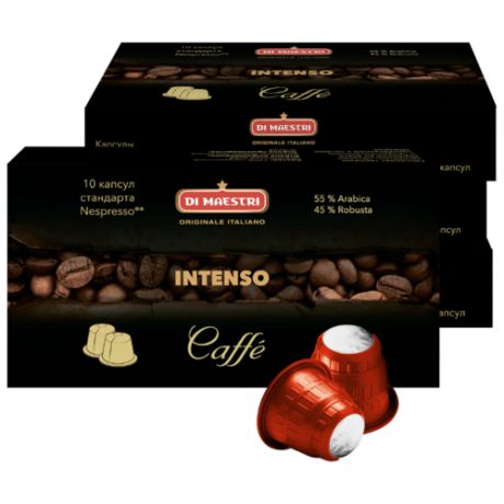 Кофе в капсулах Di Maestri Intenso (40 капс.)