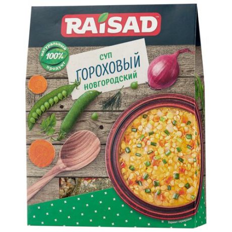 RAISAD Суп Гороховый (3 шт.) 90 г