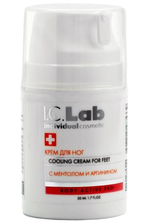 Охлаждающий крем для ног 50 мл I.C.LAB INDIVIDUAL COSMETIC Охлаждающий крем для ног 50 мл