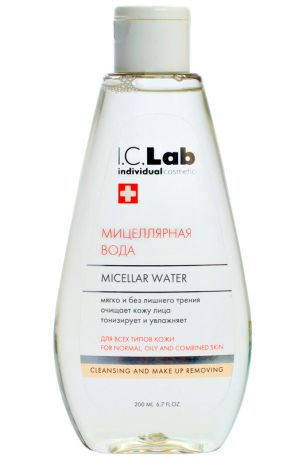Мицеллярная вода 200 мс I.C.LAB INDIVIDUAL COSMETIC Мицеллярная вода 200 мс