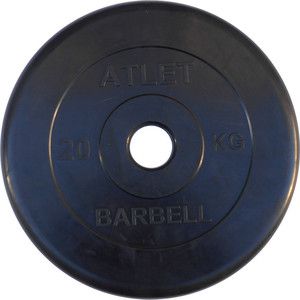 Диск обрезиненный Atlet 51 мм, 20 кг черный
