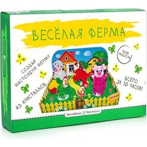 Набор Волшебные кристаллы Веселая ферма (CD-021B-1)