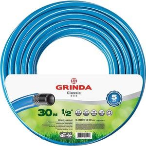 Шланг Grinda 1/2" 30м Classic (8-429001-1/2-30_z02)