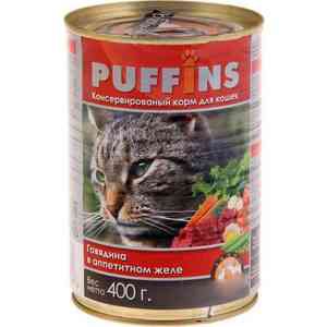 Консервы Puffins Говядина в аппетитном желе для кошек 400г