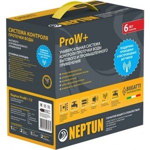 Система защиты от протечек Нептун Neptun ProW+ 1/2" беспроводная