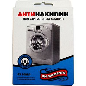 Антинакипин UnMomento для стиральных машин, ампулы 10 мл по 5 шт