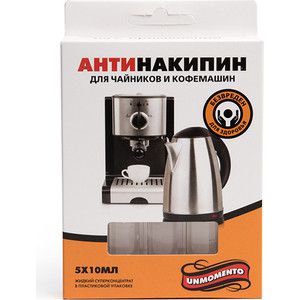 Антинакипин UnMomento для чайников и кофемашин, ампулы 10 мл по 5 шт