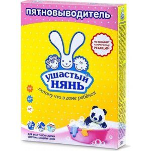 Пятновыводитель Ушастый нянь для детского белья, 500 г