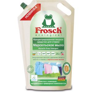 Концентрированное жидкое средство Frosch для стирки Марсельское мыло, 2 л