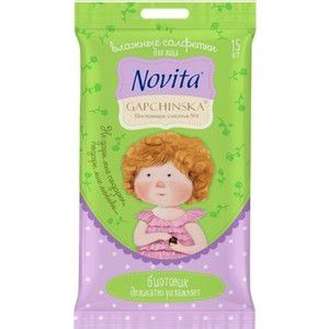 Влажные салфетки NOVITA для лица Gapchinska 15 шт для снятия макияжа с увлажняющим биотоником