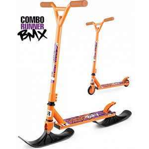 Самокат-снегокат Small Rider с лыжами и колесами Combo Runner BMX (оранжевый) (1642206)