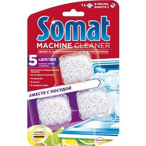 Очиститель для посудомоечной машины (ПММ) Somat машин клинер 3 х 20 г