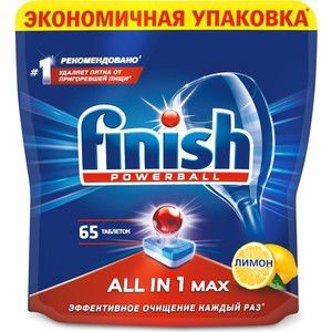 Таблетки для посудомоечной машины (ПММ) Finish All in1 Max Лимон 65 шт