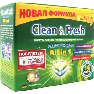 Таблетки для посудомоечной машины (ПММ) Clean and Fresh All in 1, 14 шт
