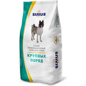 Сухой корм SIRIUS для собак крупных пород 15кг