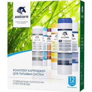 Комплект картриджей Unicorn K-ST для питьевых систем PS-10, FCST-10, FCA-10 (умягчение)