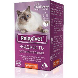 Жидкость Relaxivet No Stress Formula успокоительная для кошек 45мл (X101)
