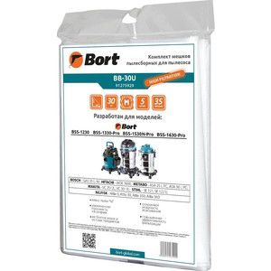 Мешки для пылесоса Bort BB-30U (5шт)