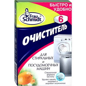 Очиститель Frau Schmidt для стиральных и посудомоечных машин (ПММ) 6 таблеток