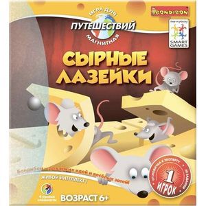 Магнитная игра для путешествий Bondibon сырные лазейки арт sgt 250 ru