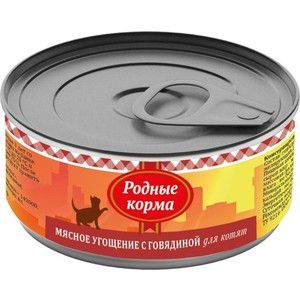 Консервы Родные Корма Мясное угощение с Говядиной для котят 100г