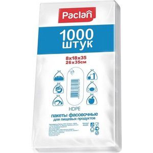 Пакеты для хранения Paclan фасовочные, 26х35 см, 1000 шт