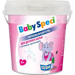 Пятновыводитель BABY SPECI для детских вещей, с активным кислородом 750 г