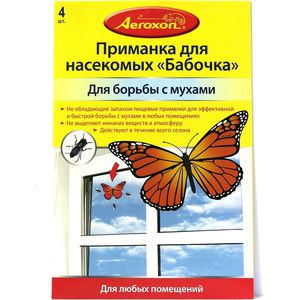 Приманка Aeroxon для мух, декоративная, Бабочка, 4 шт