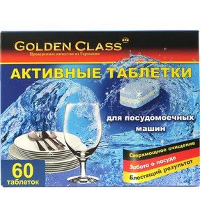 Таблетки для посудомоечной машины (ПММ) GOLDEN CLASS очищающие, для любого типа машин, 60 штук по 18 г