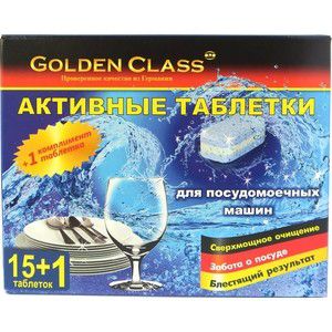 Таблетки для посудомоечной машины (ПММ) GOLDEN CLASS очищающие, для любого типа машин, 15+1 штука по 18 г