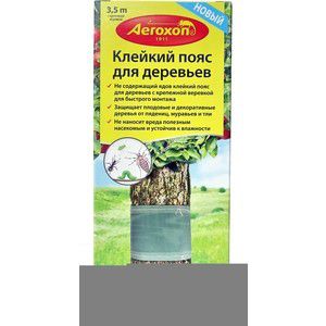 Клейкий пояс Aeroxon для садовых деревьев, от муравьёв, гусениц и др.вредных насекомых, 3,5мх14см