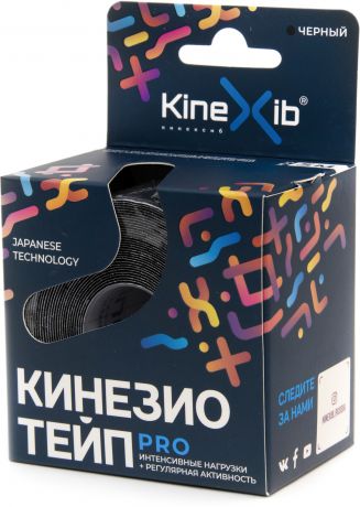 Kinexib Кинезио-тейп Kinexib Pro tape, черный