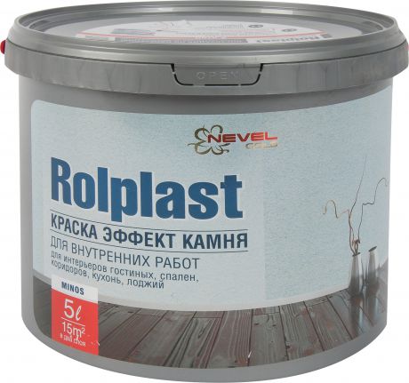 Покрытие декоративное Rolplast Minos 5 кг