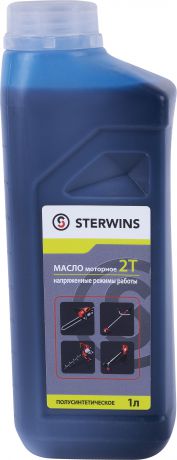 Масло моторное Sterwins 2Т для напряжённых режимов, 1 л