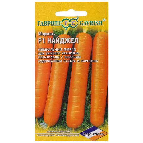 Морковь «Найджел» F1, 150 шт.
