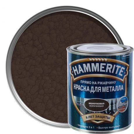 Краска молотковая Hammerite цвет коричневый 0.75 л