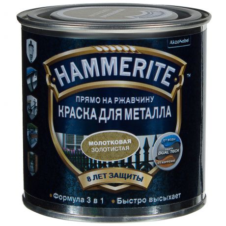 Краска молотковая Hammerite цвет золотой 0.25 л