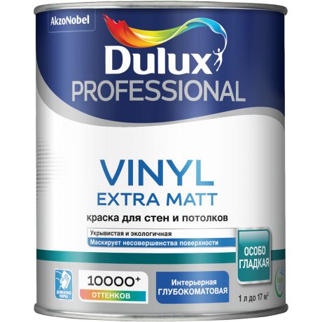 Водно-дисперсионная краска Dulux Vinyl Matt база BW 1л