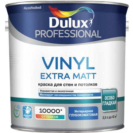 Водно-дисперсионная краска Dulux Vinyl Matt база BW 2.5 л