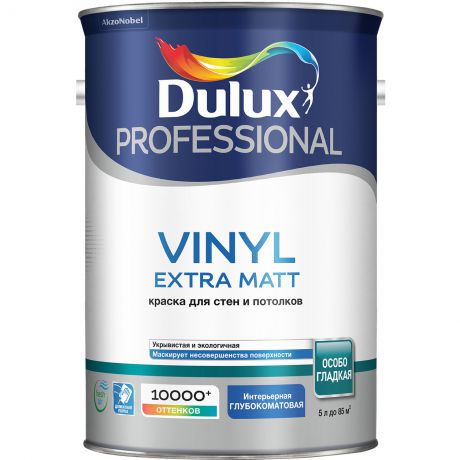 Водно-дисперсионная краска Dulux Vinyl Matt база BW 5 л