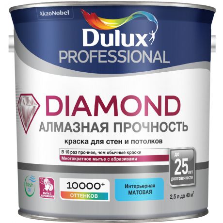 Матовая краска для стен Dulux Trade Diamond 2.5 л