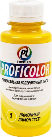 Профилюкс Profilux Proficolor №1 100 гр цвет лимон