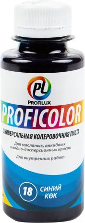 Профилюкс Profilux Proficolor №18 100 гр цвет синий